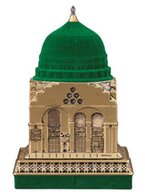 Baytunnabi Trinket - Yellow Color (Medium Size) - TryAladdin