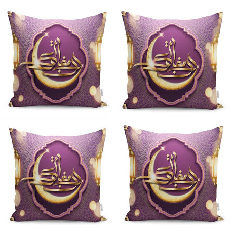 Magenta - Colored Gold Mubarak Writing Decorative Runner and Cushion Pillow Cover Set - TryAladdin